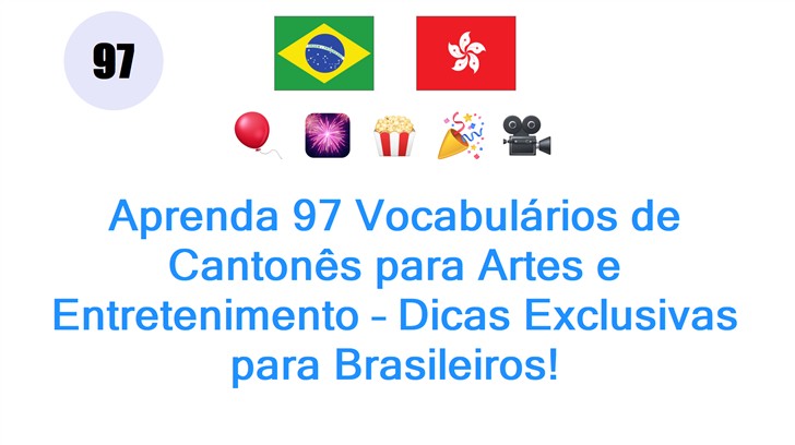 Aprenda 97 Vocabulários de Cantonês para Artes e Entretenimento – Dicas Exclusivas para Brasileiros!